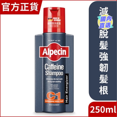 Alpecin C1 咖啡因洗髮露