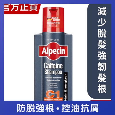 ALPECIN - Caffeine Shampoo C1