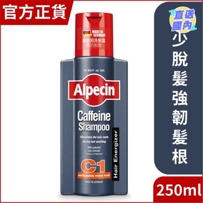 Alpecin C1 咖啡因洗髮露