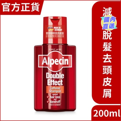 Alpecin Alpecin 双效咖啡因洗发露 200毫升