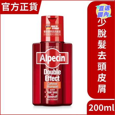 ALPECIN Double Effect Caffeine Shampoo