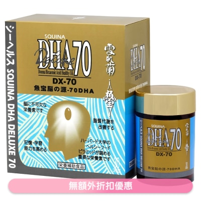 SQUINA - Squina DHA Deluxe 70