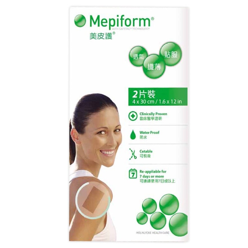 Mepiform® Scar Remover 4x30cm (2 pcs)