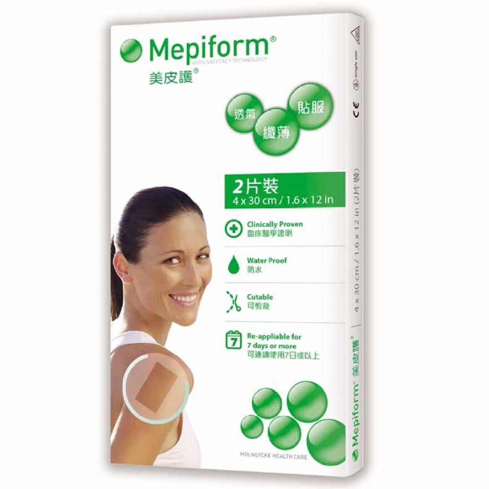 Mepiform® Scar Remover 4x30cm (2 pcs)