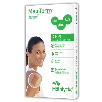 MEPIFORM Mepiform® Scar Remover 5x7.5cm (2 pcs)