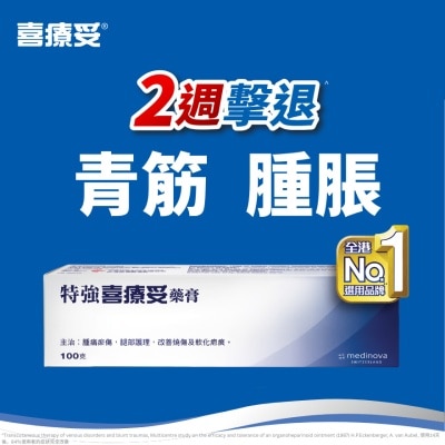 HIRUDOID Hirudoid forte cream 100g