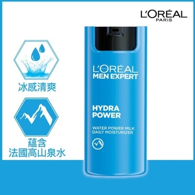 巴黎欧莱雅 Men Expert 男士水能保湿滋润乳霜 50ml (面霜 / 清爽保湿)