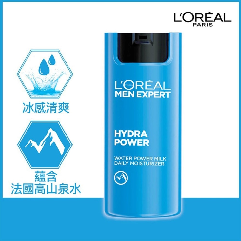 Men Expert Hydra Power Water Power Milk Moisturizer  50ml (Moisturizer / Cream / Moisturizing)