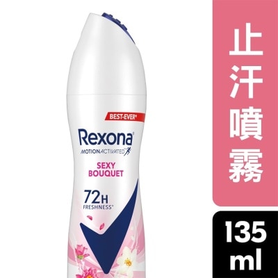 蕊娜 - 女士止汗噴霧135毫升魅惑香草