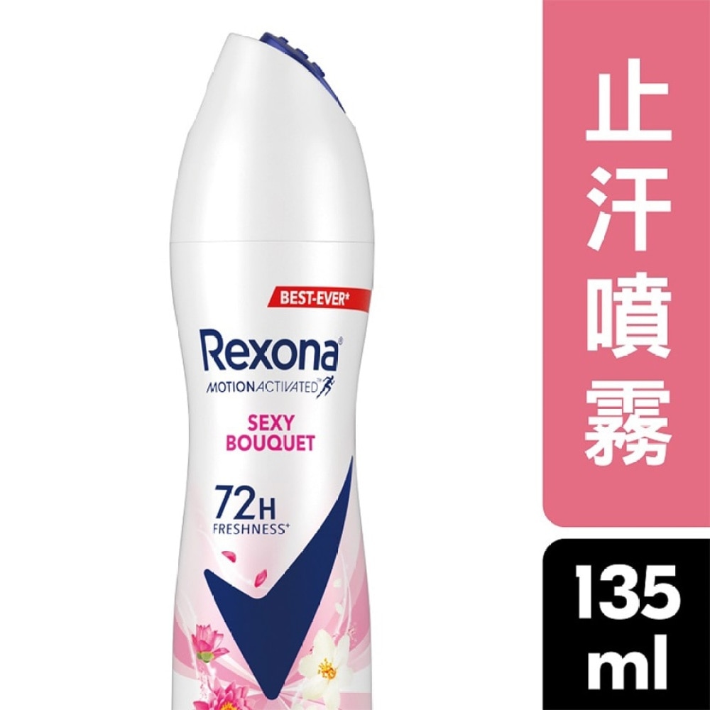 REXONA WOMEN AEROSOL 135ML - SEXY