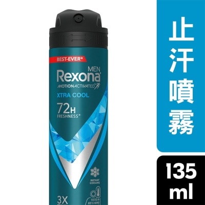 REXONA Rexona Men Aerosol 135ml - Xtra Cool