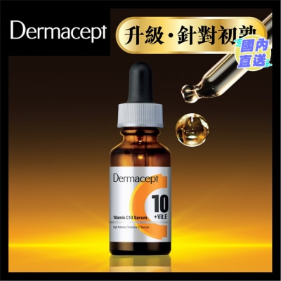 DERMACEPT Dermacept C真皮營養液C10 26mL