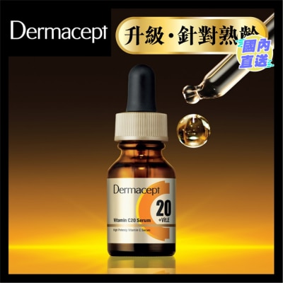 DERMACEPT 真皮營養液C20 15ml