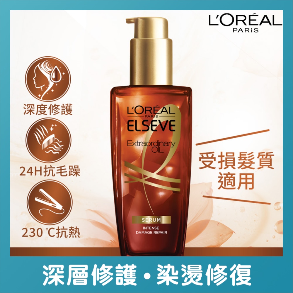 Elseve Extraordinary Oil Intense Damage Repair 100ml (Deep Brown) (Japan Hot-selling Hair Oil)
