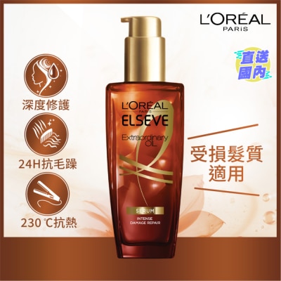 L'OREAL Elseve Extraordinary Oil Intense Damage Repair 100ml (Deep Brown) (Japan Hot-selling Hair Oil)