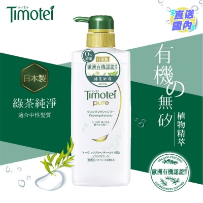 TIMOTEI PURE SHAMPOO