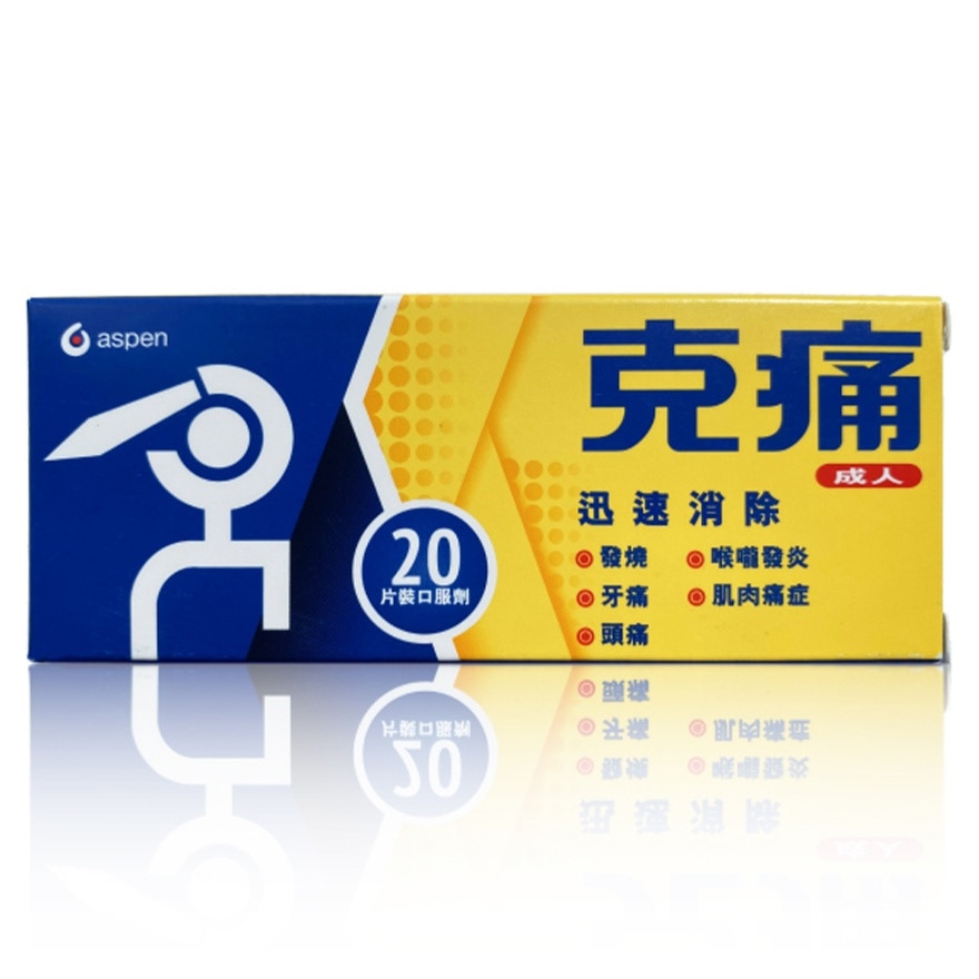 Cortal™  Adults 20's