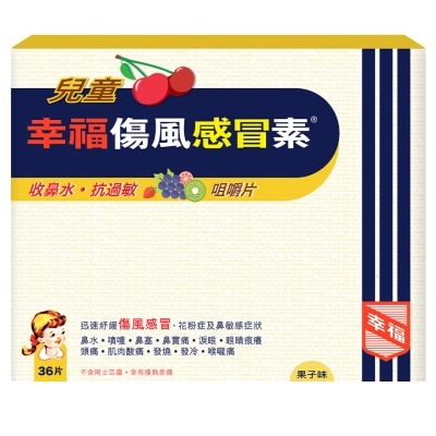 FORTUNE CHILDRENS COLTALIN COLD AND FLU 36S