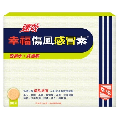 FORTUNE EXTRA FAST COLTALIN COLD AND FLU 36S