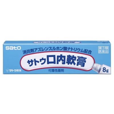 SATO - Sato Oral Ointment  8g