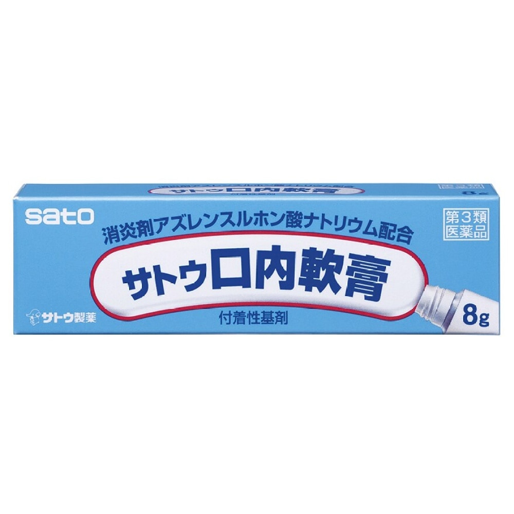 佐藤 ロ炎灵软膏 8克