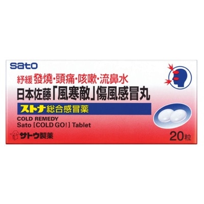 SATO COLD GO TABLET