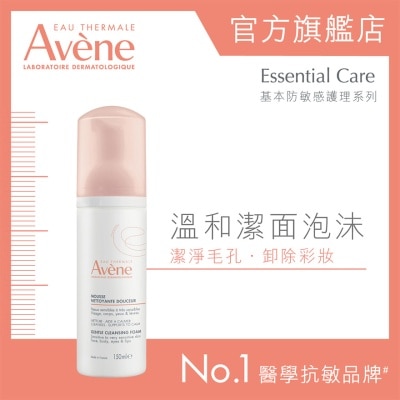 AVENE - 温和洁面泡沬 150ML (新舊包裝隨機發貨) image