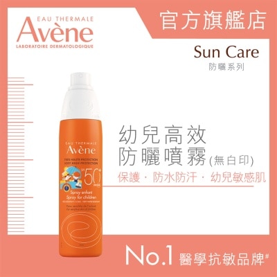 EAU THERMALE AVENE 幼兒高效防曬噴霧(無白印) 200ml