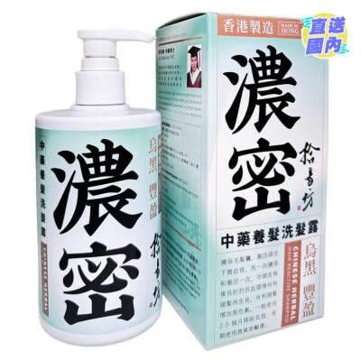 SUB YEE FONG SubYeeFong Chinese Herbal Hair Reactive Shampoo