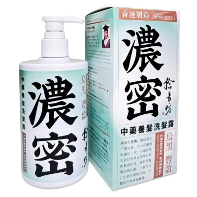 SUB YEE FONG SubYeeFong Chinese Herbal Hair Reactive Shampoo