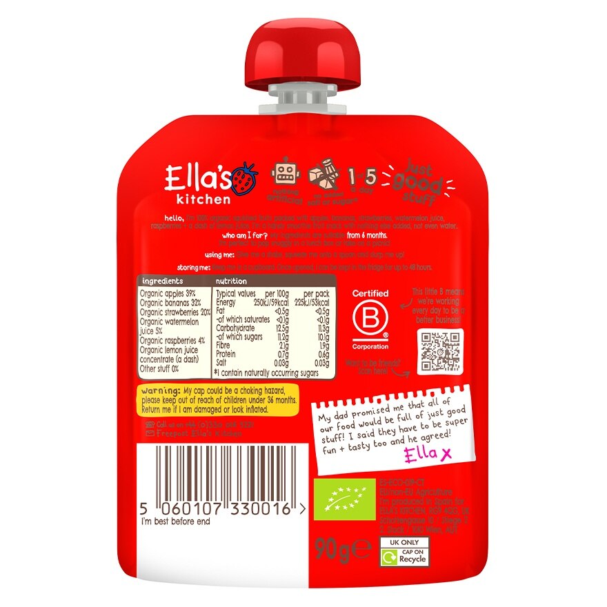 有机红色杂果蓉 90克