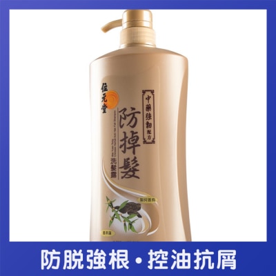 位元堂 - 位元堂 - 中药防掉发洗发露 (强韧配方) 750ml
