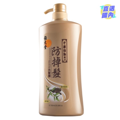 WAI YUEN TONG WYT - Chinese Herbal Anti Hair Fall Shampoo (Invigorating Formula)