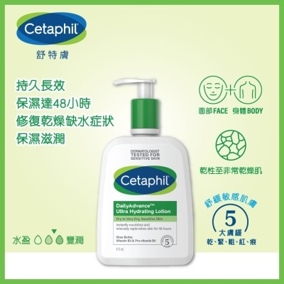 CETAPHIL CETAPHIL DAILYADVANCE LOTION 473ML (Random Delivery)