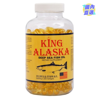 KIWI HOUSE King Alaska Deep Sea Fish Oil Softgel 200s