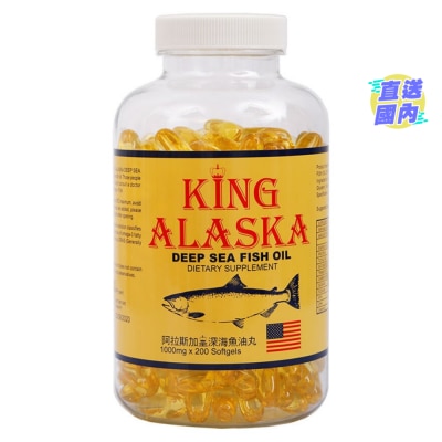 KIWI HOUSE 阿拉斯加皇深海鱼油丸 200粒装