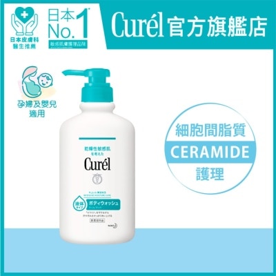 CUREL - Curél 柔潤保濕沐浴露420毫升