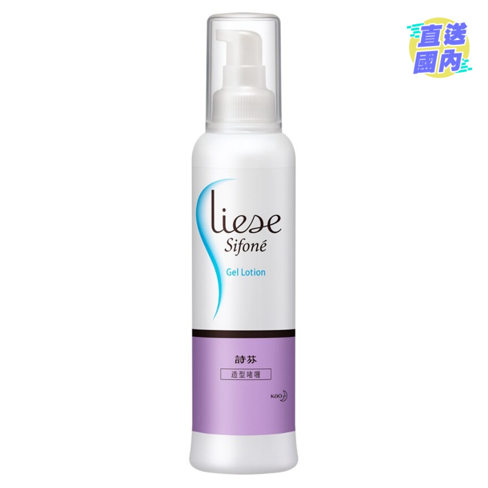 LIESE SIFONE 造型喱200毫升