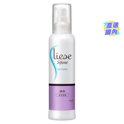 LIESE SIFONE LIESE SIFONE 造型喱200毫升