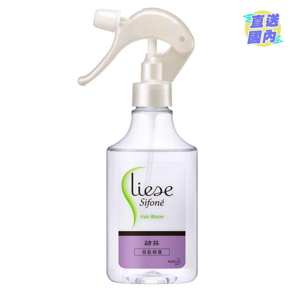LIESE SIFONE 顺发喷雾200毫升