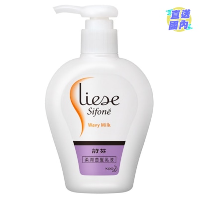 LIESE SIFONE LIESE SIFONE 柔润曲发乳液180毫升