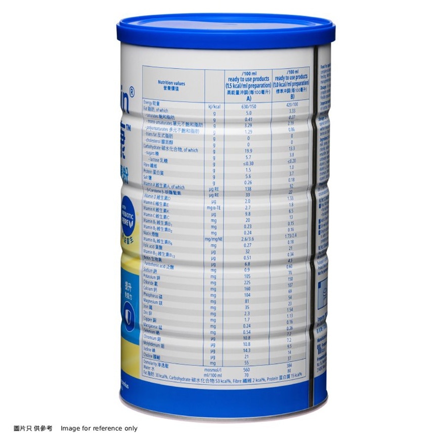 倍力康™全效均衡營養粉500克