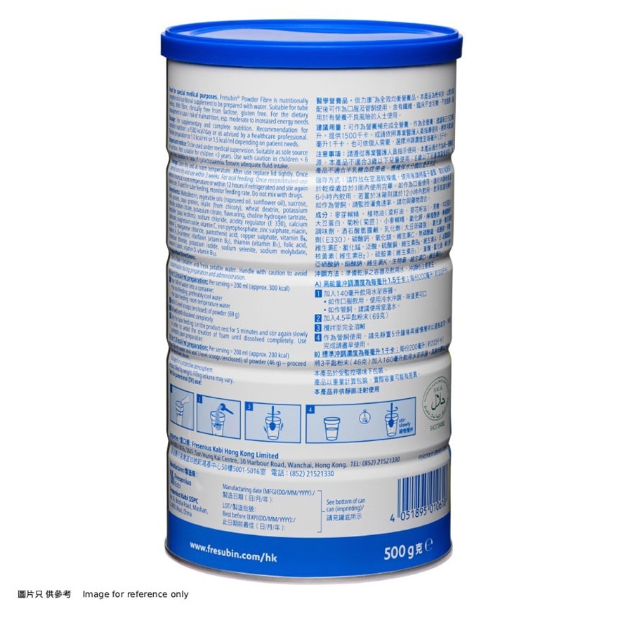 倍力康™全效均衡營養粉500克