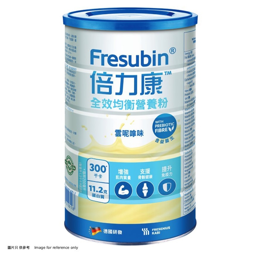 倍力康™全效均衡營養粉500克