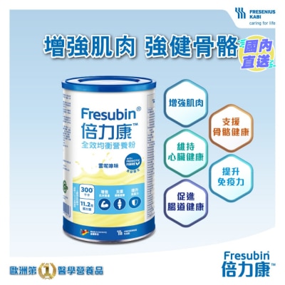 FRESENIUS KABI Fresubin® Powder Fibre