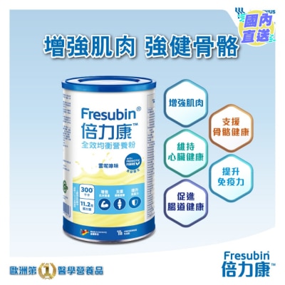 FRESENIUS KABI Fresubin® Powder Fibre