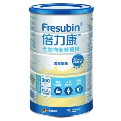 費森尤斯卡比 倍力康™全效均衡營養粉