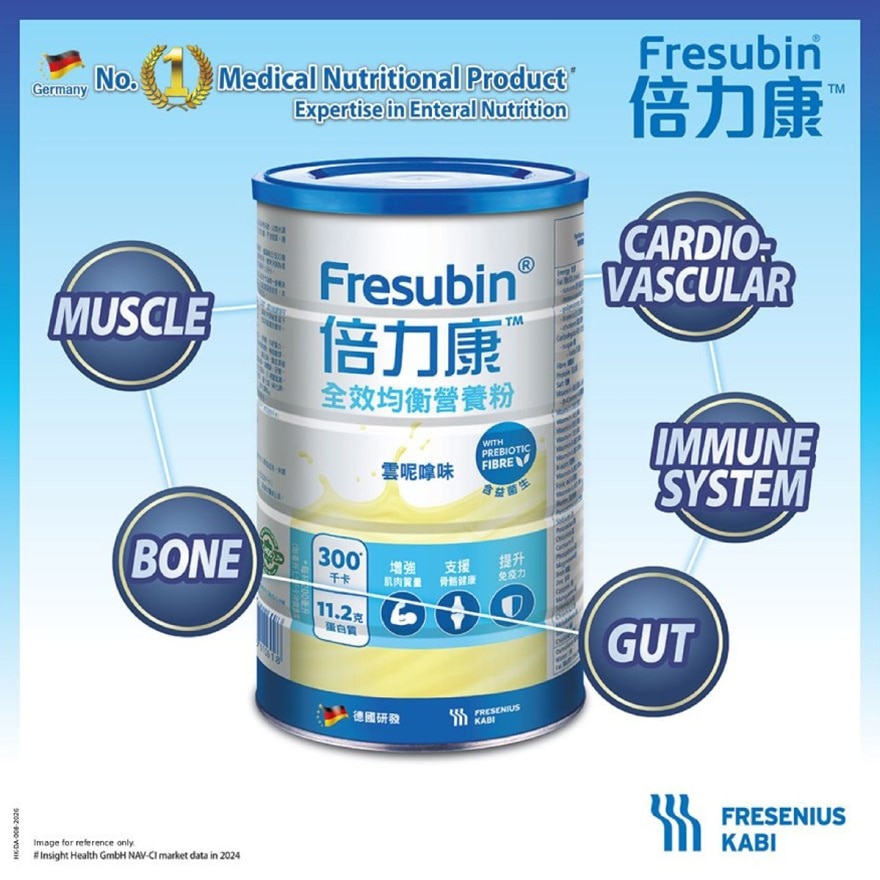 倍力康™全效均衡營養粉500克