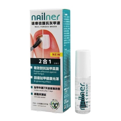 NAILNER - Nail Fungus 2 in 1 Brush 5 ml