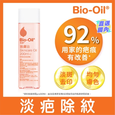 BIO OIL BIO OIL 200ML